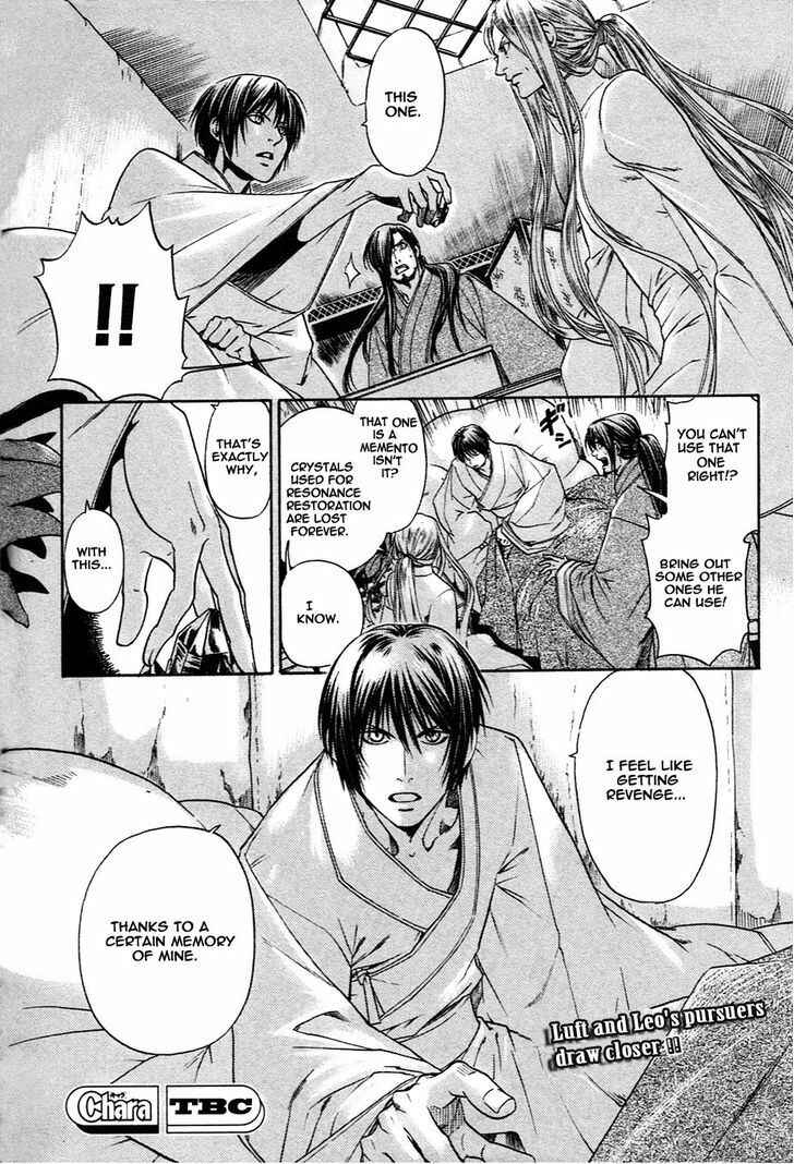 Page 12 Chapter 14 Code: Leviathan