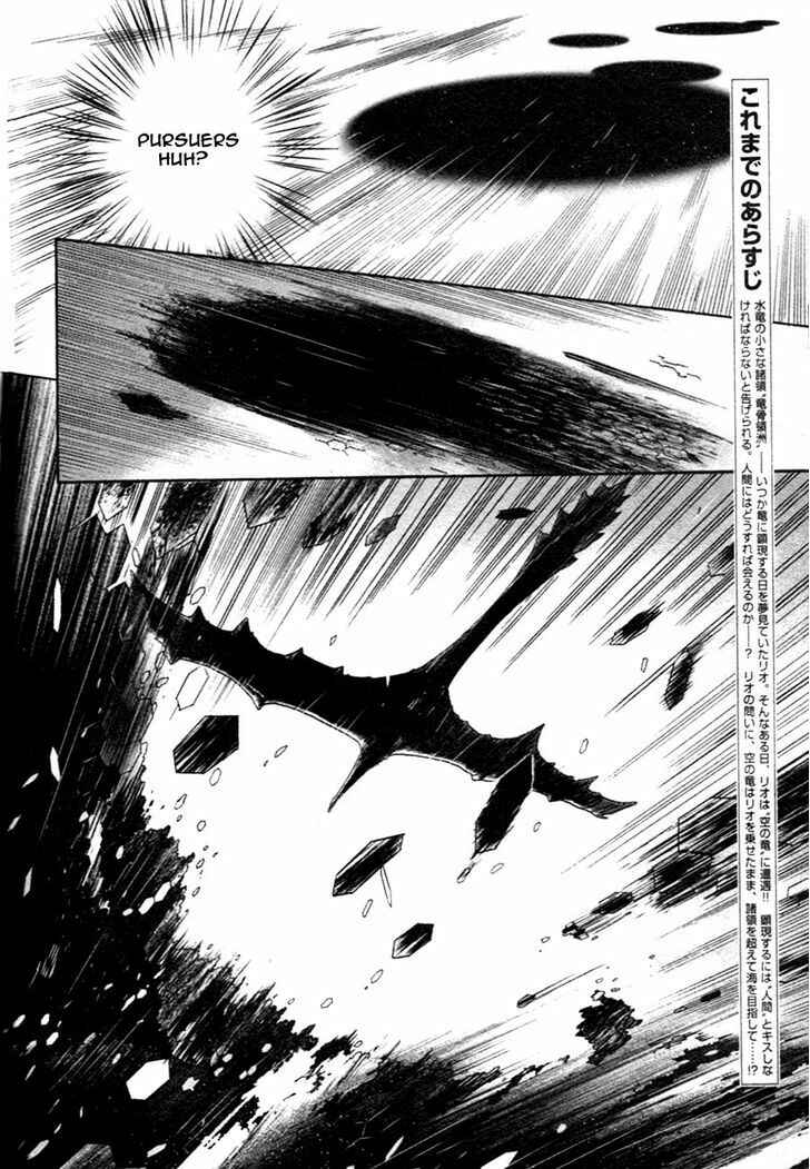 Page 2 Chapter 14 Code: Leviathan