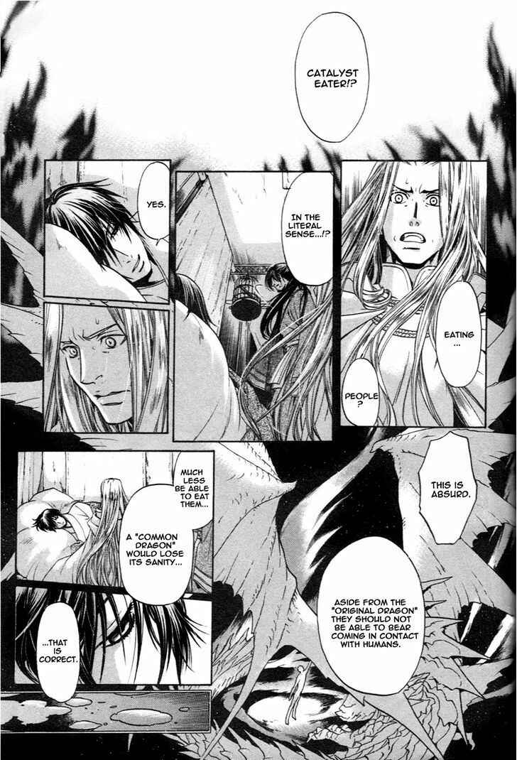 Page 5 Chapter 14 Code: Leviathan