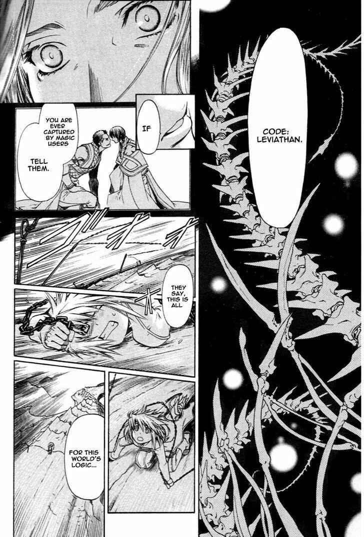 Page 8 Chapter 14 Code: Leviathan