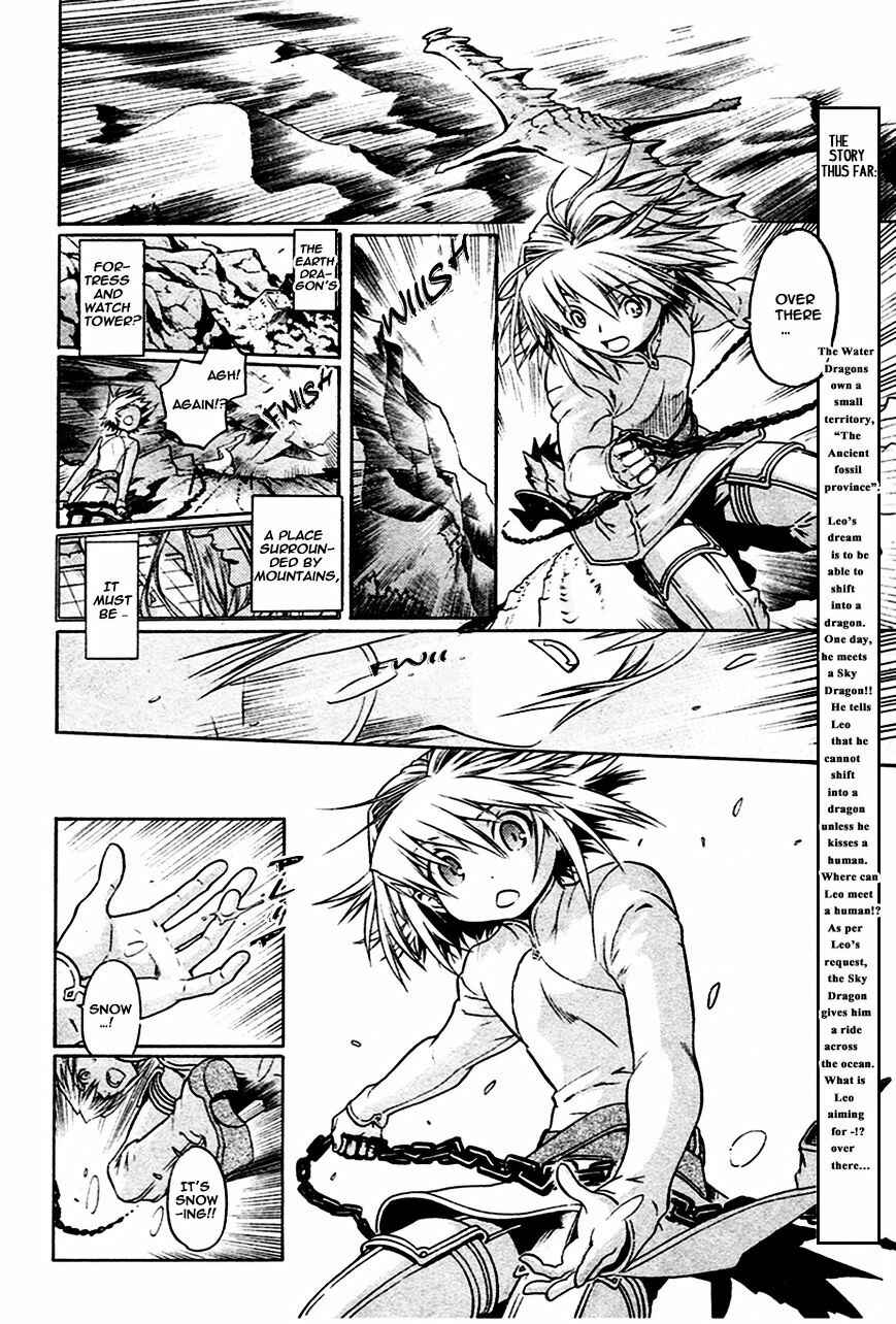 Page 2 Chapter 12 Code: Leviathan