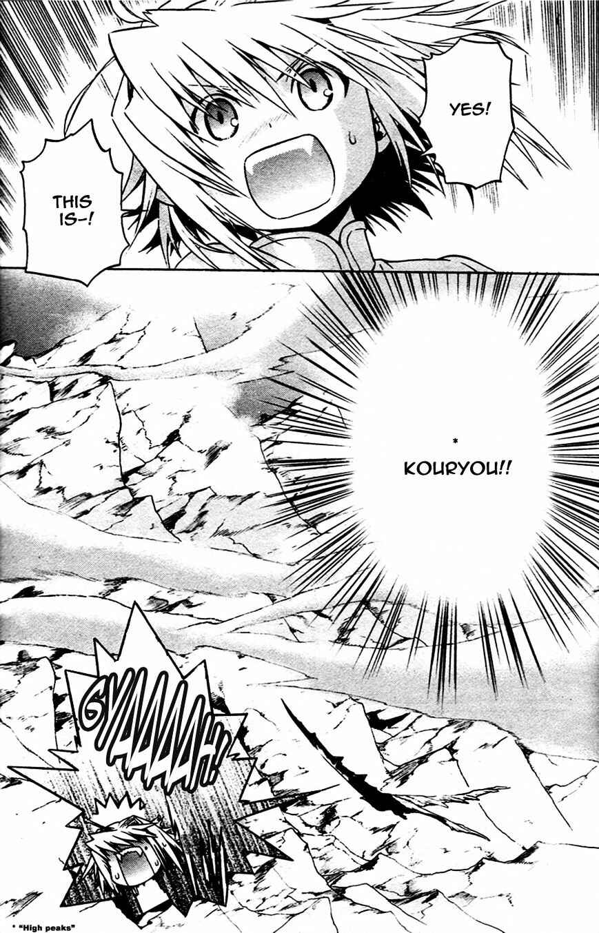 Page 3 Chapter 12 Code: Leviathan