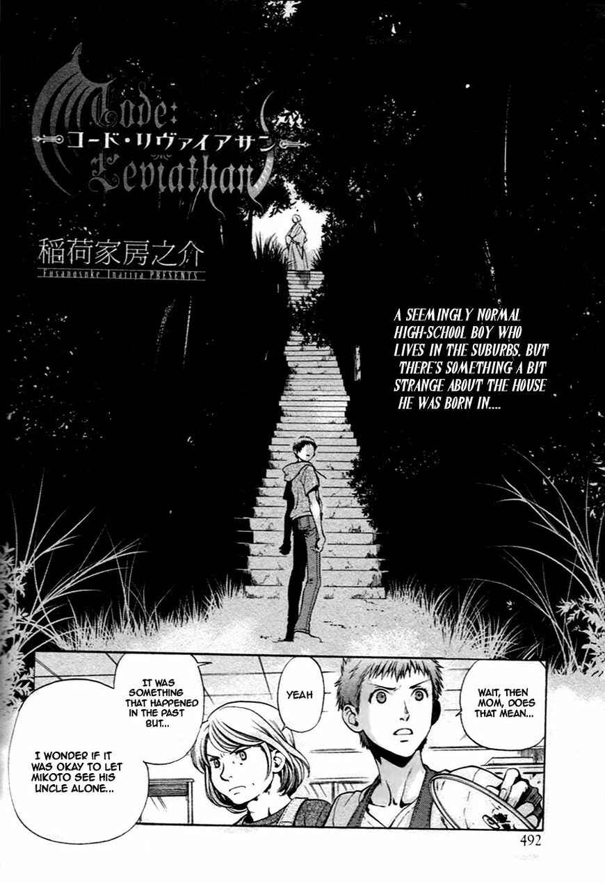 Page 2 Chapter 18 Code: Leviathan