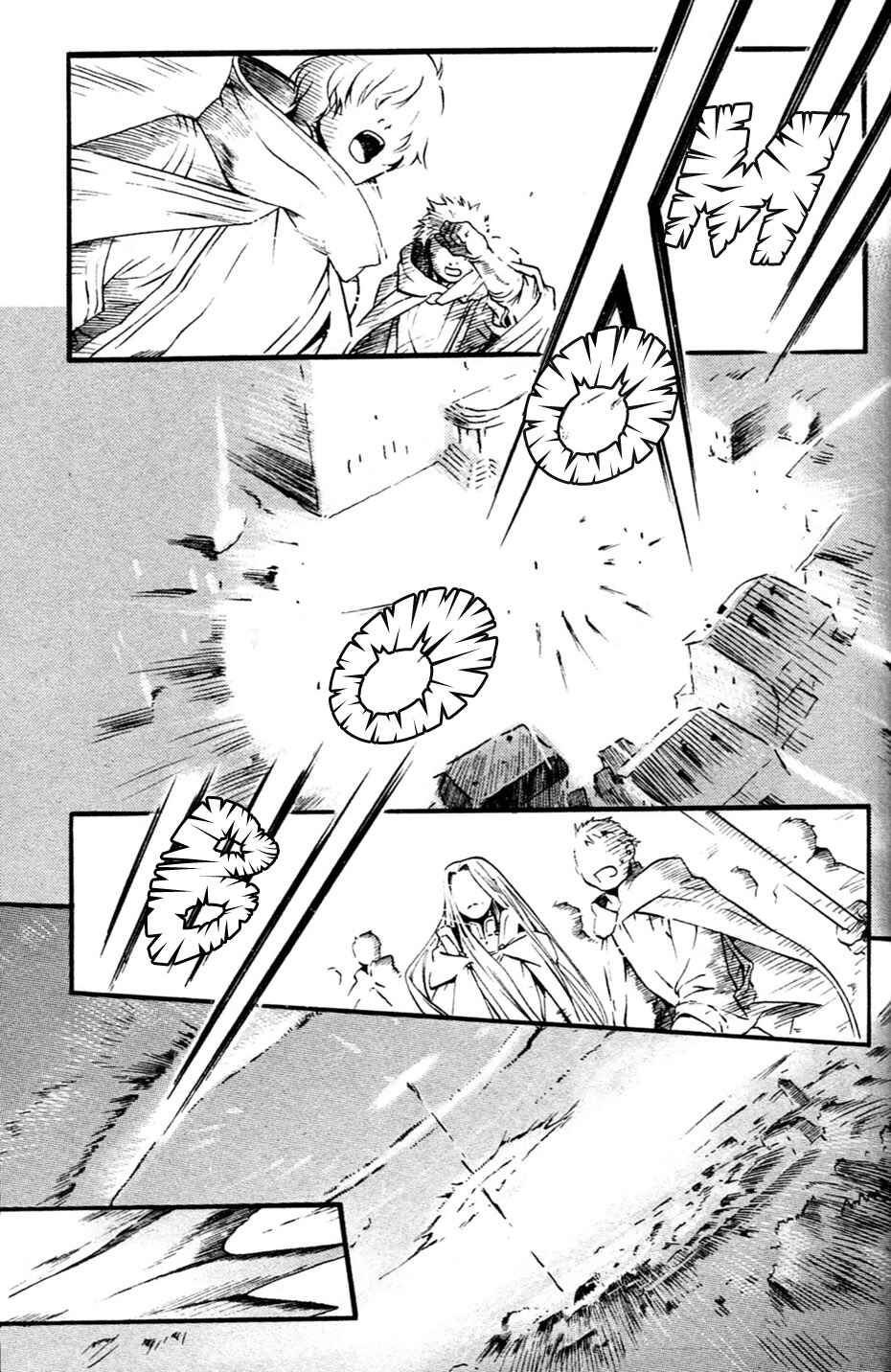 Page 3 Chapter 8 Code: Leviathan
