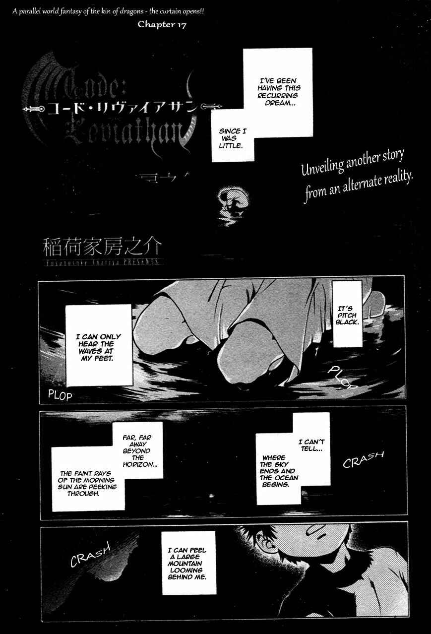 Page 1 Chapter 17 Code: Leviathan