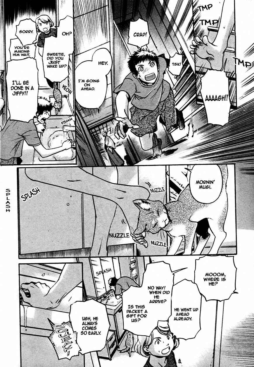 Page 7 Chapter 17 Code: Leviathan