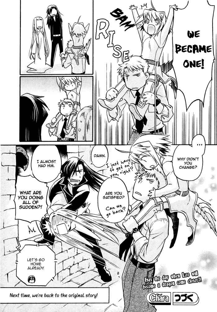 Page 11 Chapter 2.5 Code: Leviathan