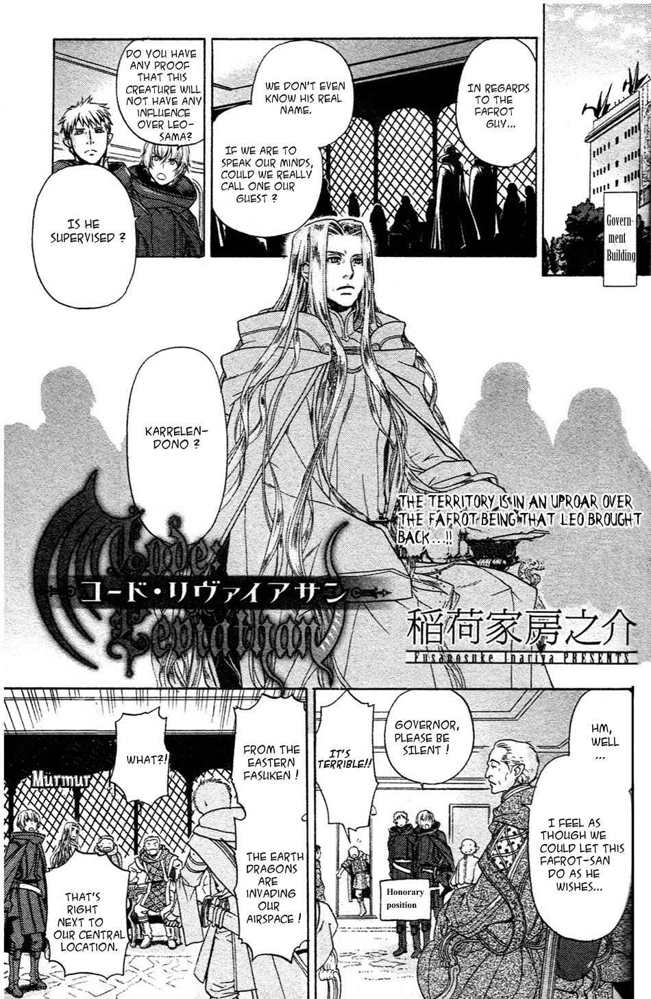 Page 1 Chapter 7 Code: Leviathan