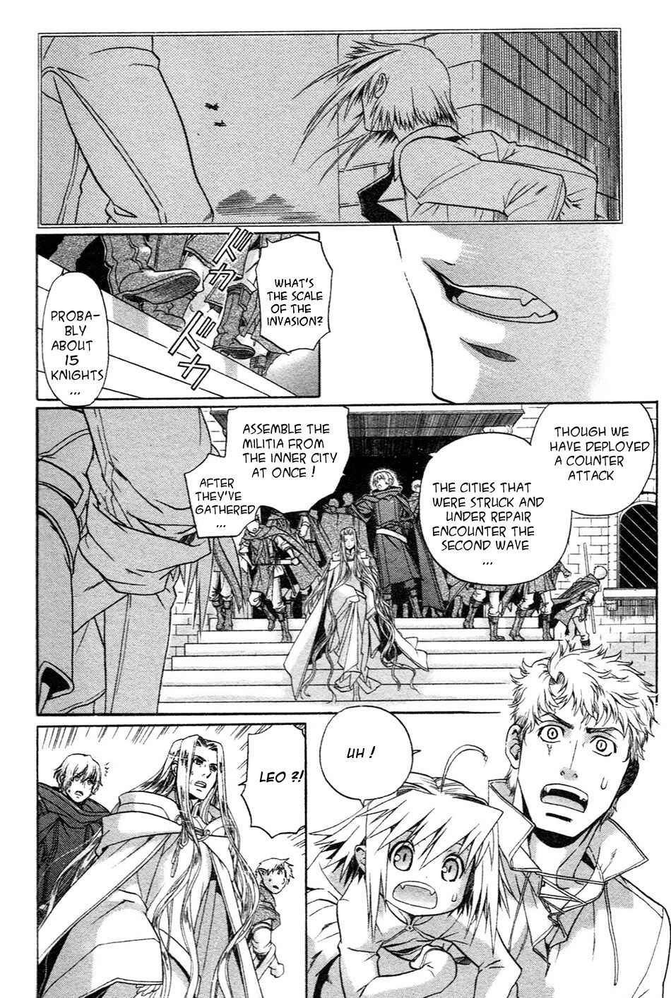 Page 8 Chapter 7 Code: Leviathan