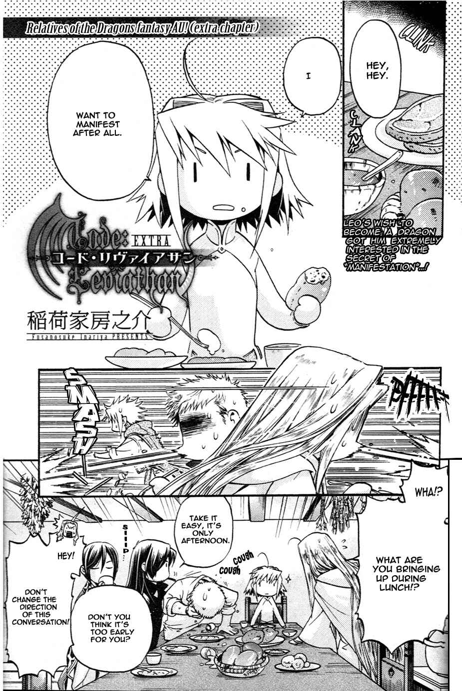 Page 1 Chapter 18.5 Code: Leviathan