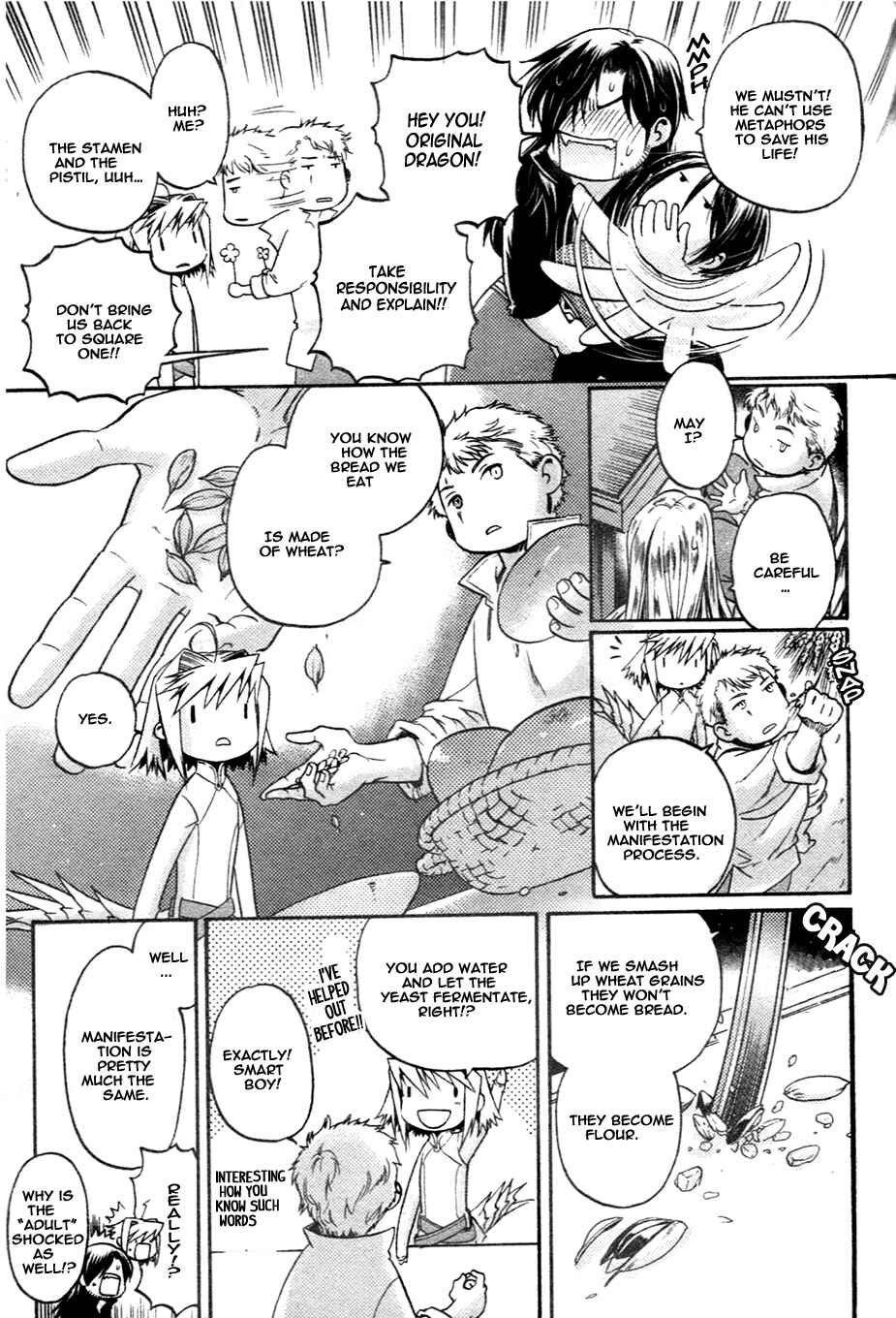 Page 3 Chapter 18.5 Code: Leviathan