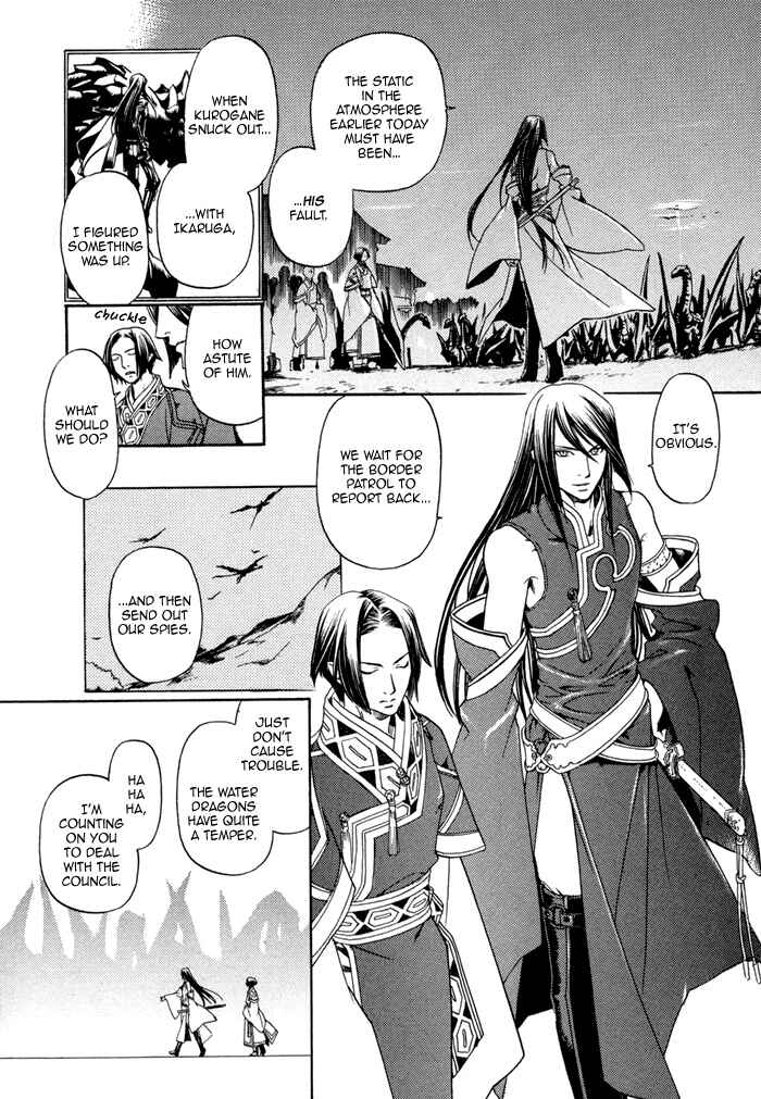 Page 13 Chapter 2 Code: Leviathan