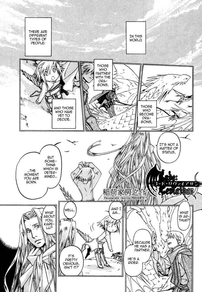 Page 5 Chapter 2 Code: Leviathan