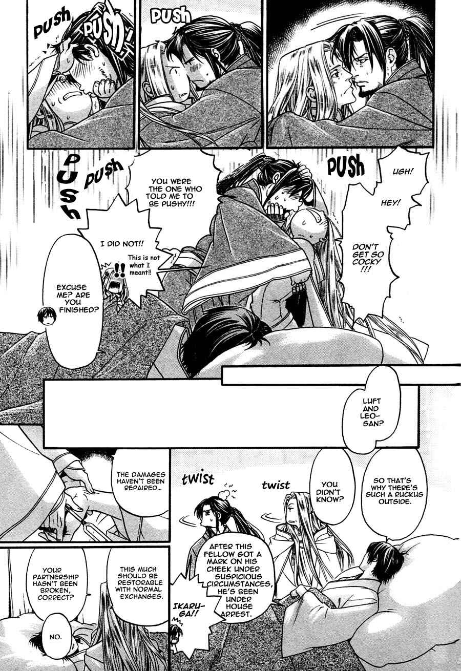 Page 13 Chapter 11 Code: Leviathan
