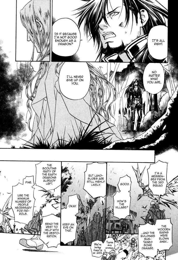 Page 14 Chapter 3 Code: Leviathan