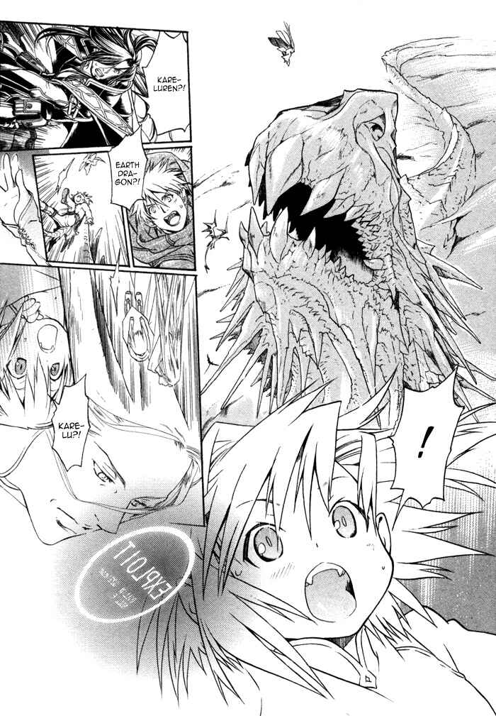 Page 7 Chapter 3 Code: Leviathan