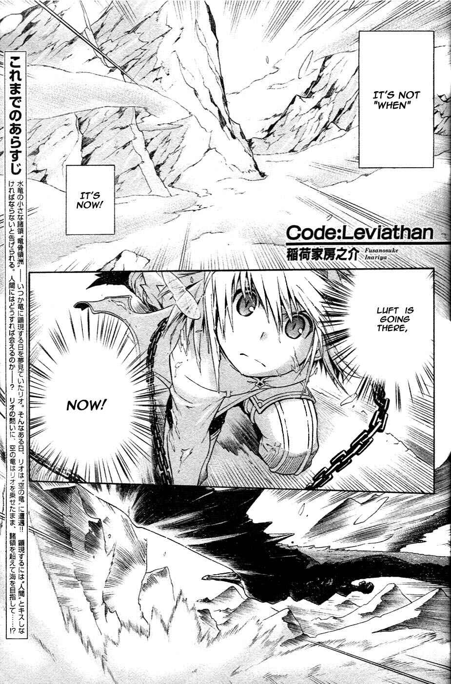 Page 1 Chapter 13 Code: Leviathan