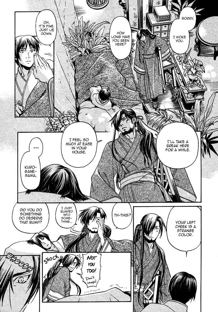 Page 14 Chapter 6 Code: Leviathan