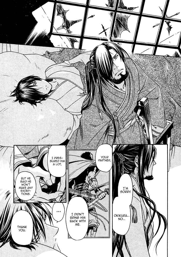 Page 15 Chapter 6 Code: Leviathan