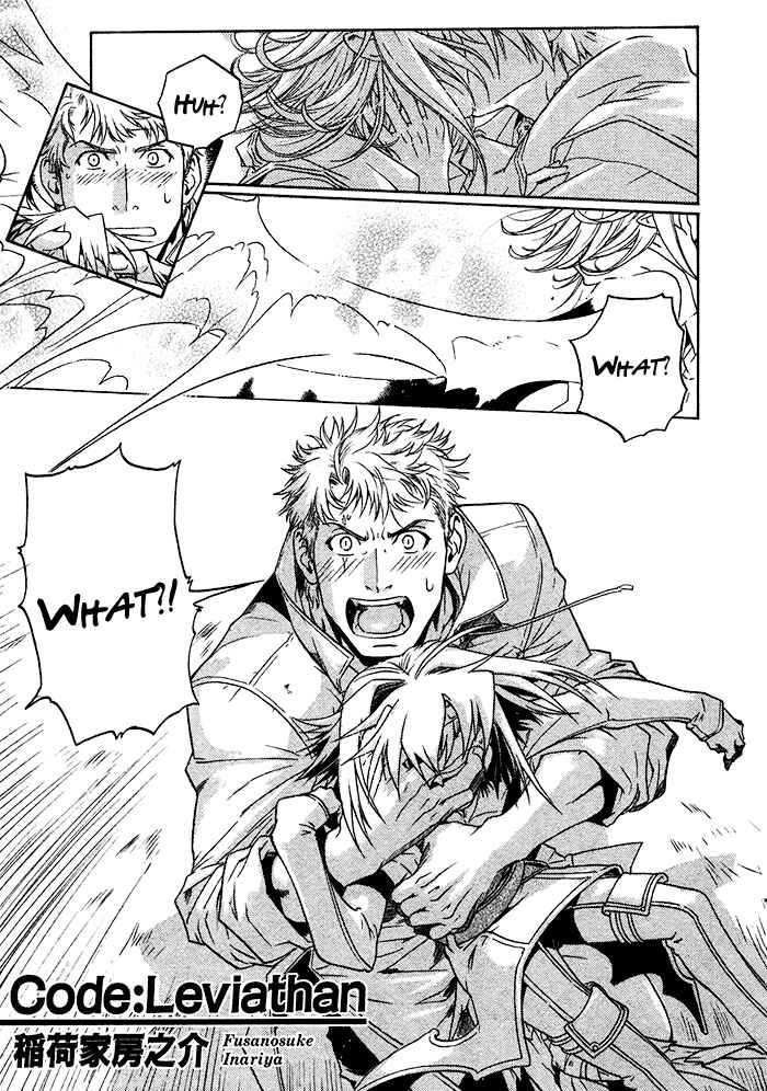 Page 6 Chapter 6 Code: Leviathan