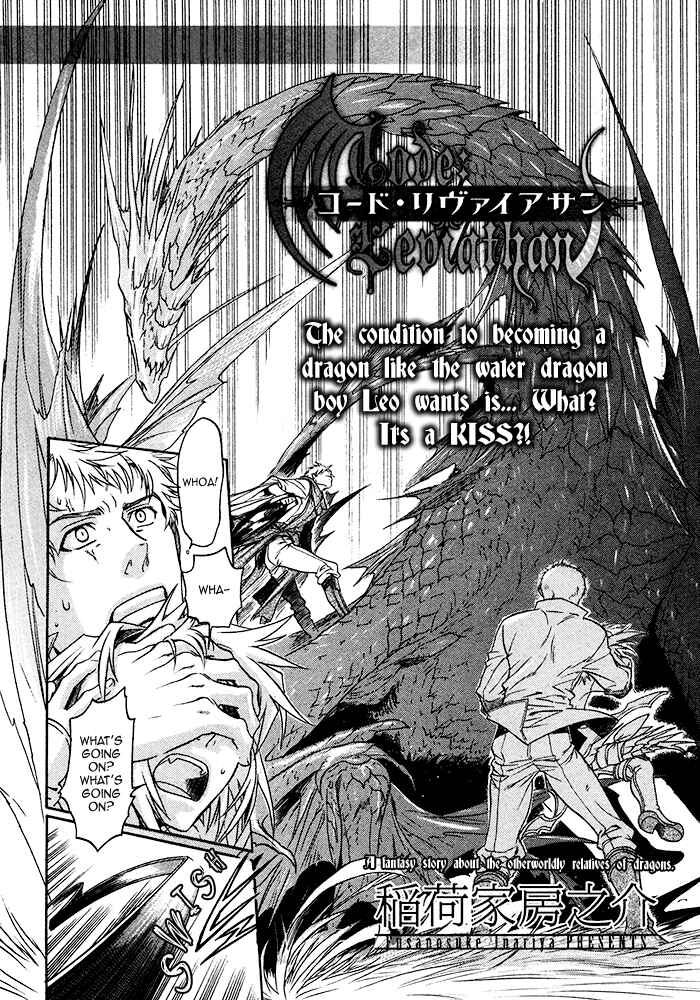 Page 7 Chapter 6 Code: Leviathan