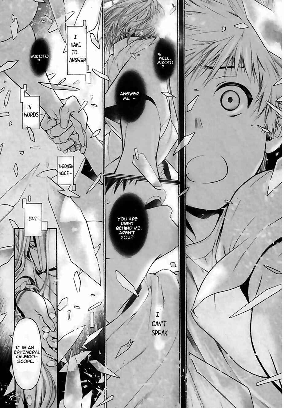 Page 4 Chapter 25 Code: Leviathan