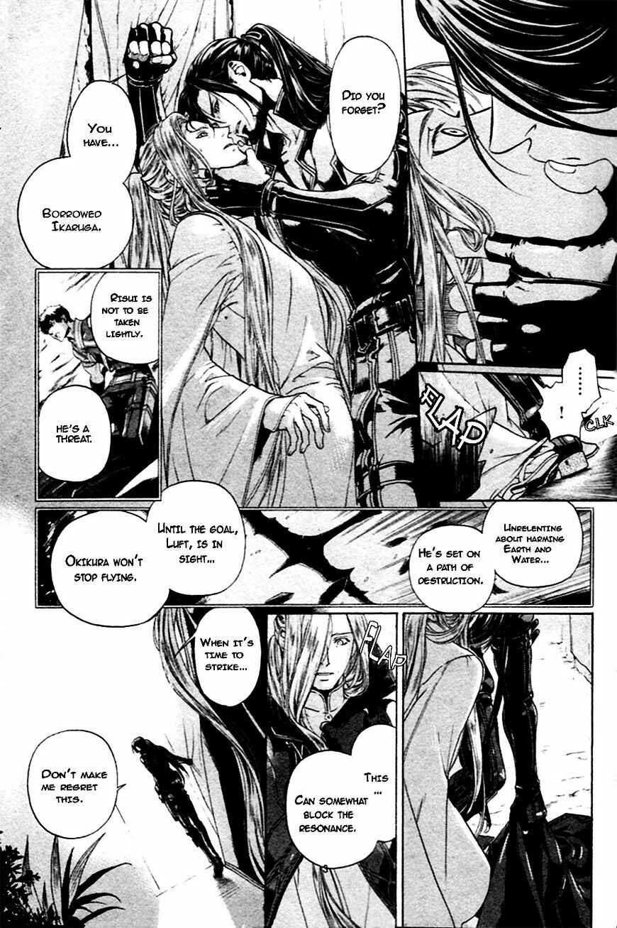 Page 4 Chapter 15 Code: Leviathan