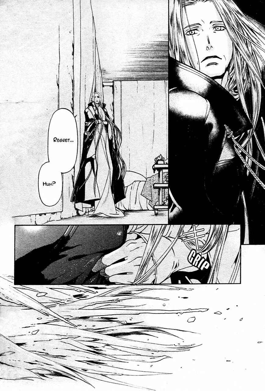 Page 5 Chapter 15 Code: Leviathan