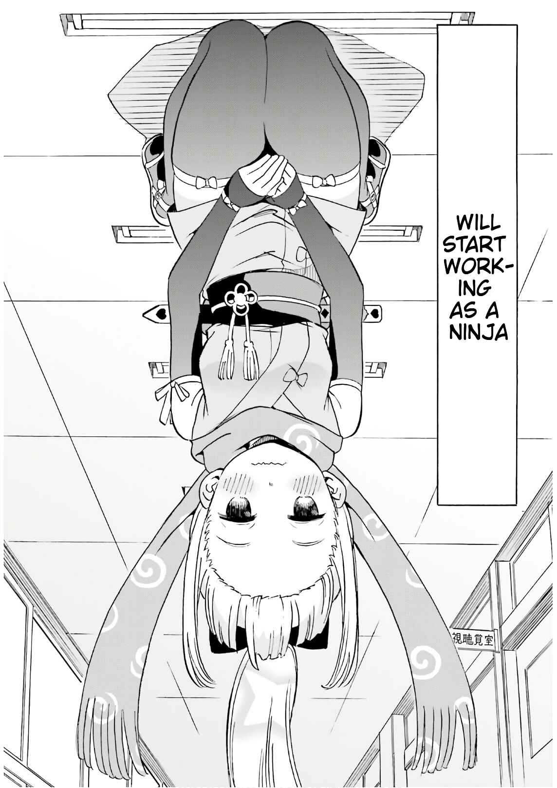Page 3 Chapter 1 Kunoichi Hazukashi