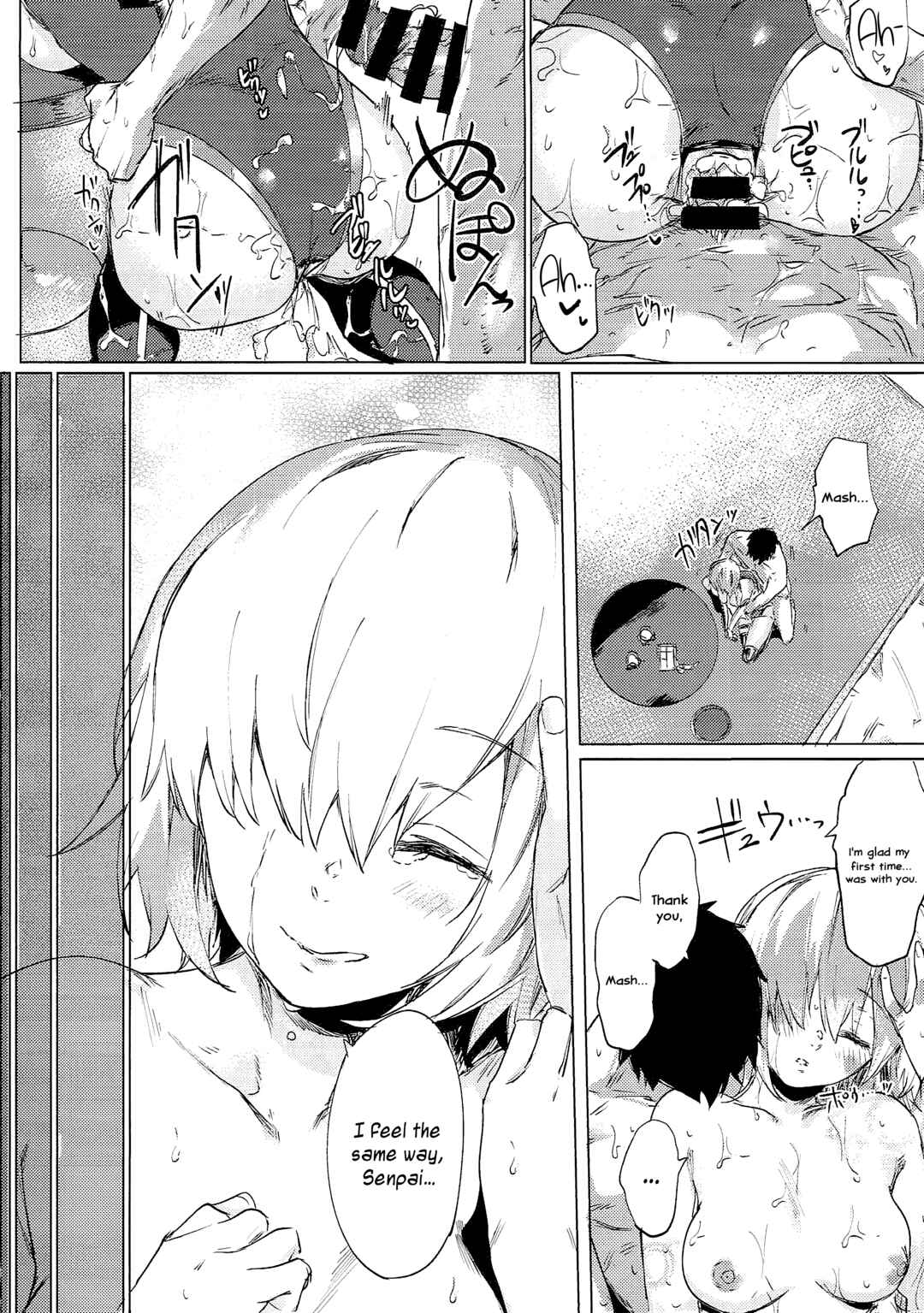 Page 31 Chapter Unknown_45a6 Fate/Grand Order - Sweet Mash Valentine (Doujinshi)