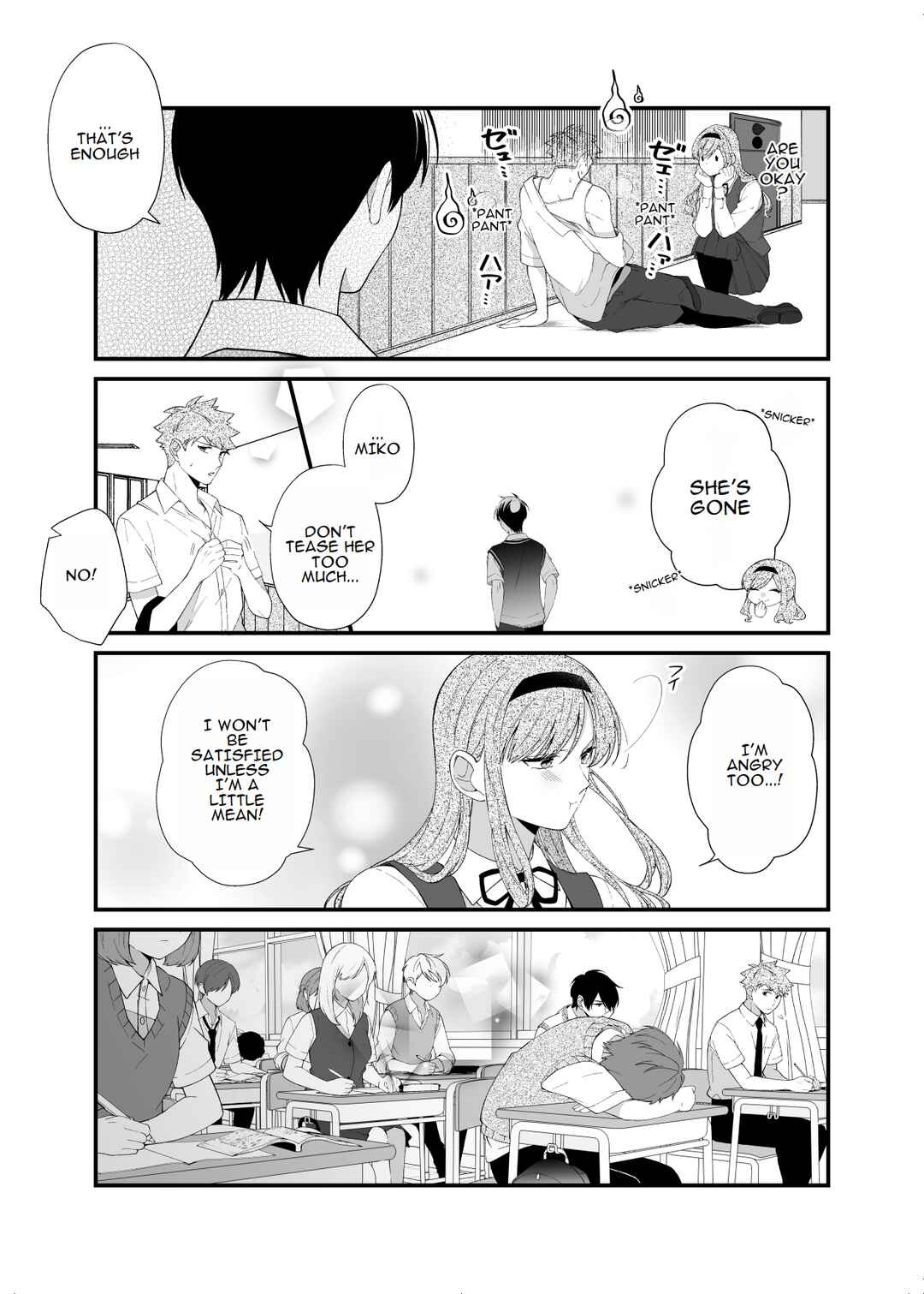 Page 9 Chapter 6 Marumaru na Kanojo ni Dekiaisarete Imasu.