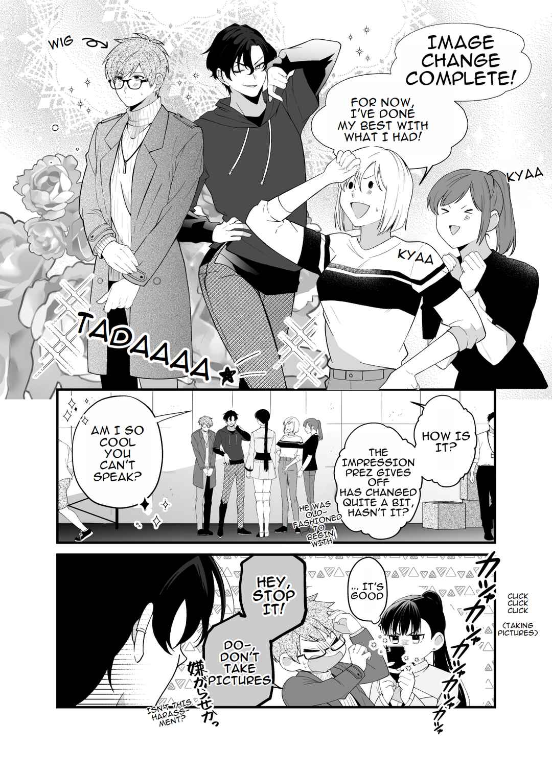 Page 6 Chapter 14 Marumaru na Kanojo ni Dekiaisarete Imasu.