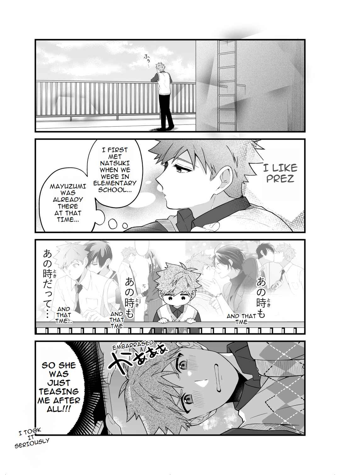 Page 10 Chapter 12 Marumaru na Kanojo ni Dekiaisarete Imasu.
