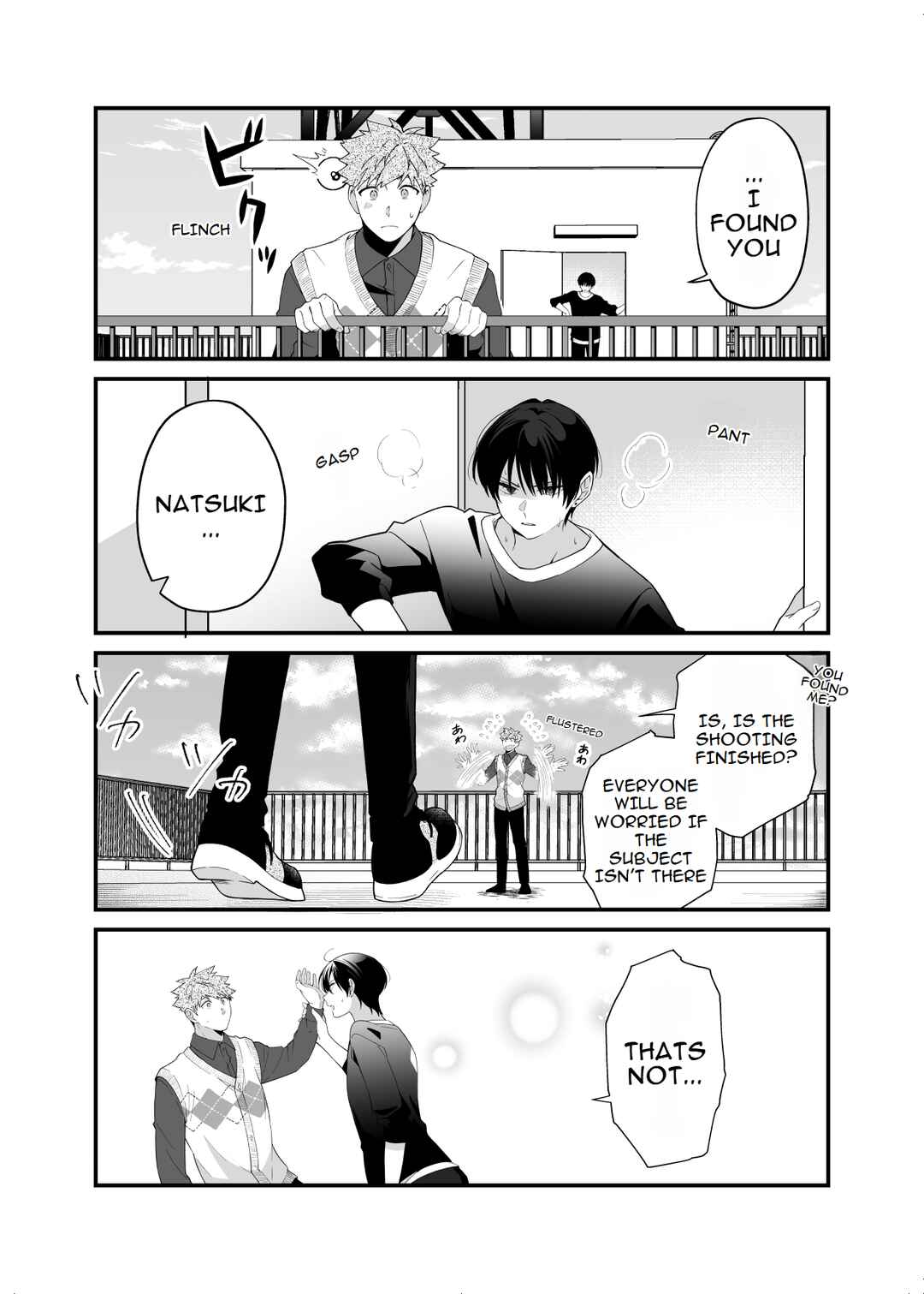 Page 11 Chapter 12 Marumaru na Kanojo ni Dekiaisarete Imasu.