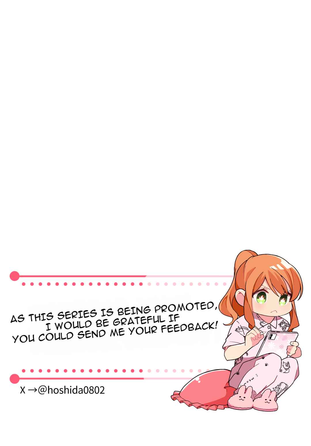 Page 15 Chapter 12 Marumaru na Kanojo ni Dekiaisarete Imasu.