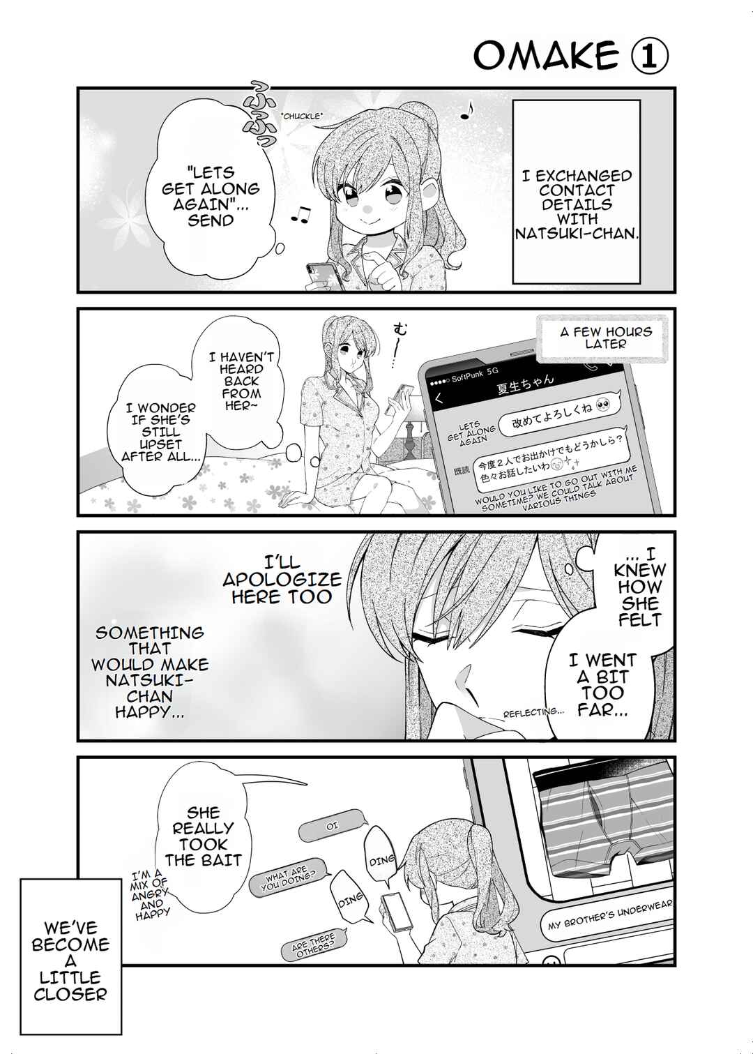 Page 13 Chapter 7 Marumaru na Kanojo ni Dekiaisarete Imasu.
