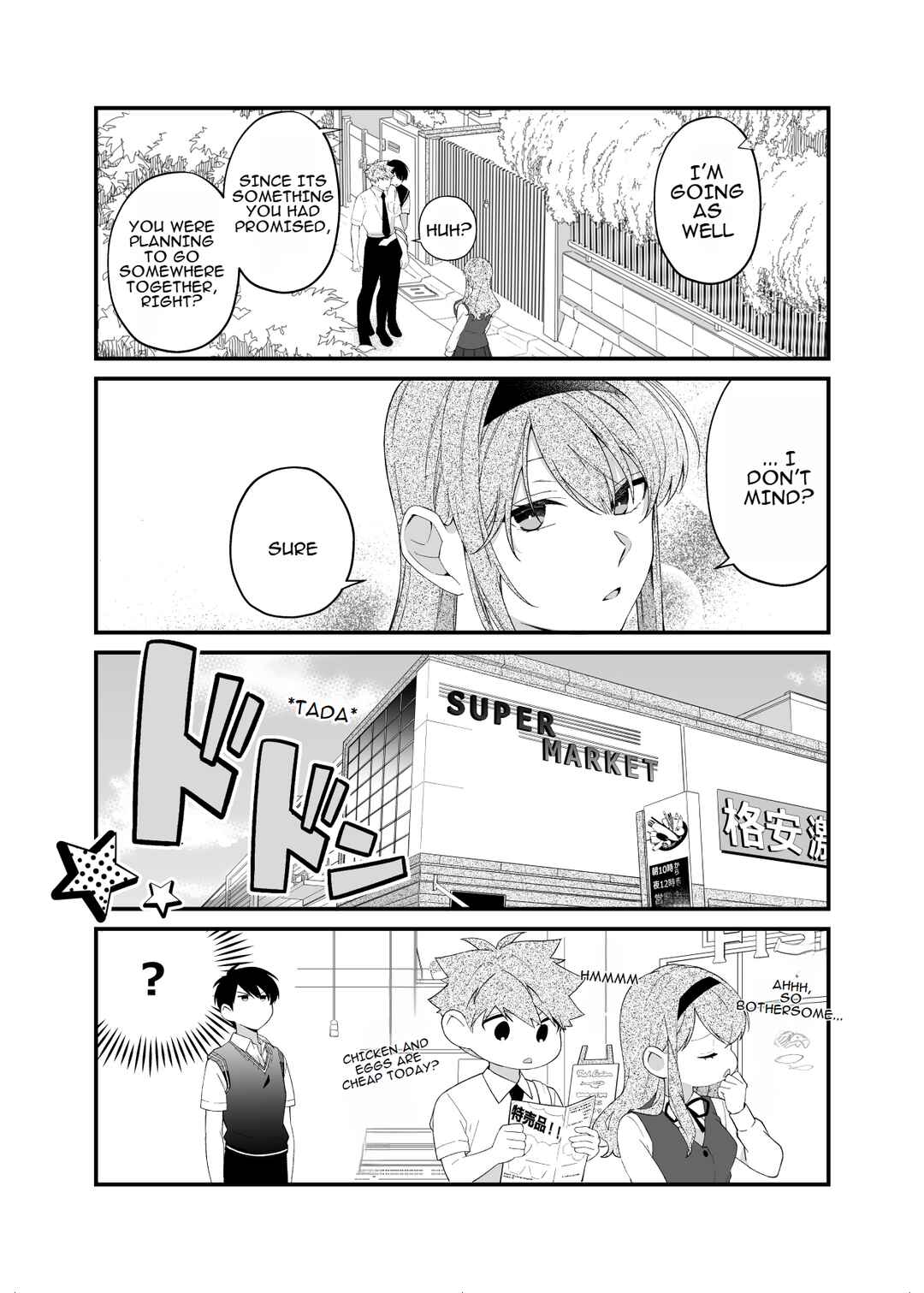 Page 2 Chapter 7 Marumaru na Kanojo ni Dekiaisarete Imasu.