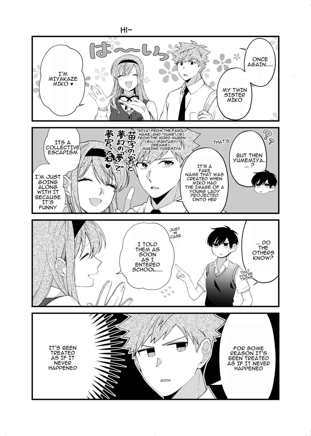 Page 8 Chapter 7 Marumaru na Kanojo ni Dekiaisarete Imasu.