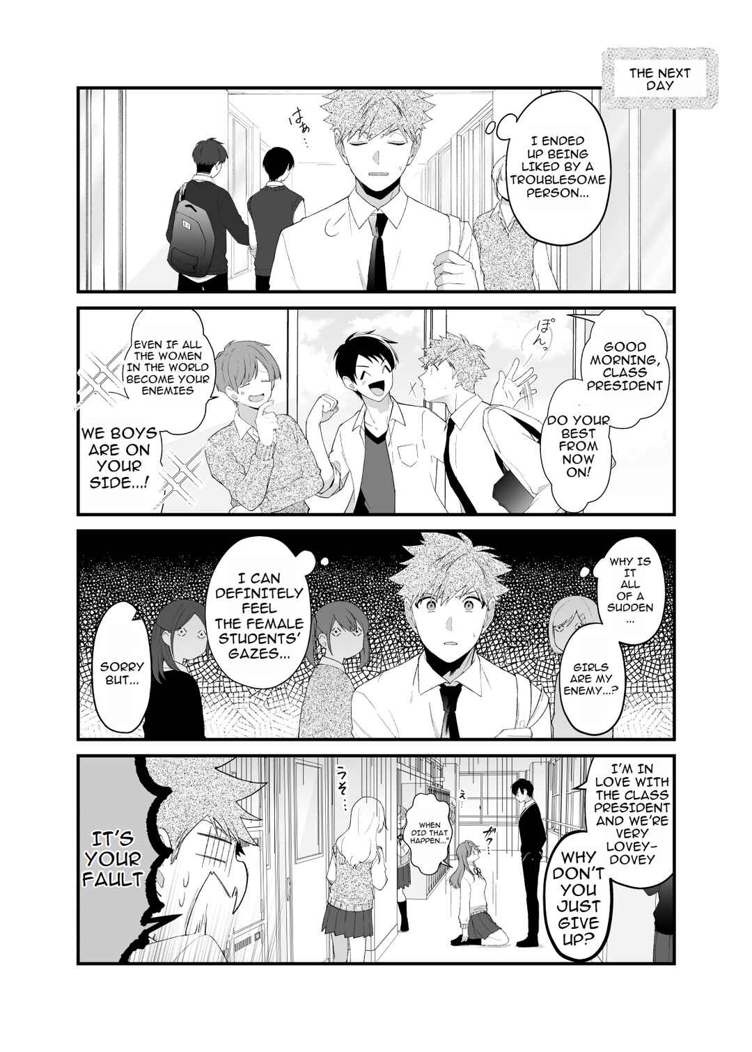 Page 12 Chapter 1 Marumaru na Kanojo ni Dekiaisarete Imasu.