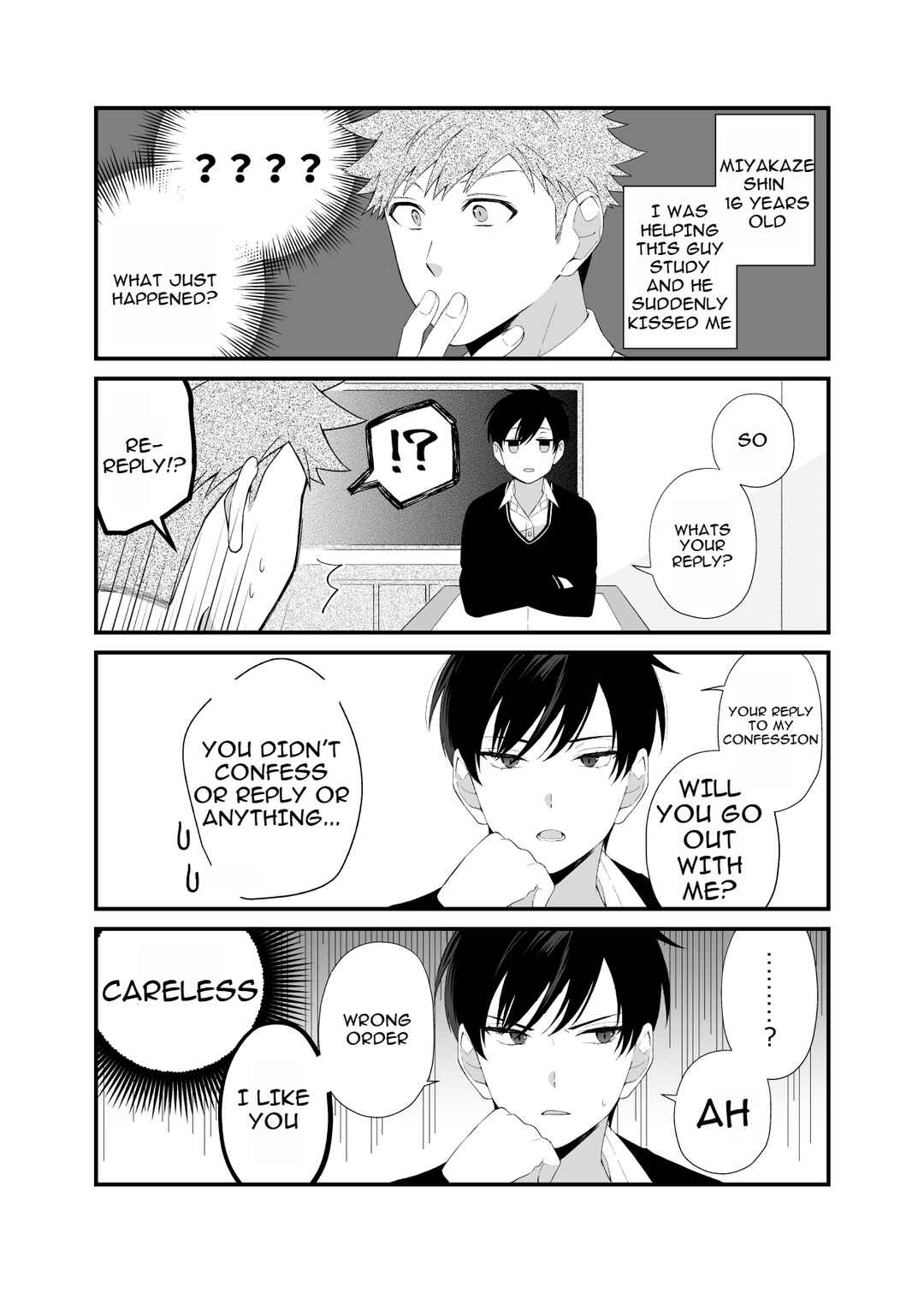 Page 2 Chapter 1 Marumaru na Kanojo ni Dekiaisarete Imasu.