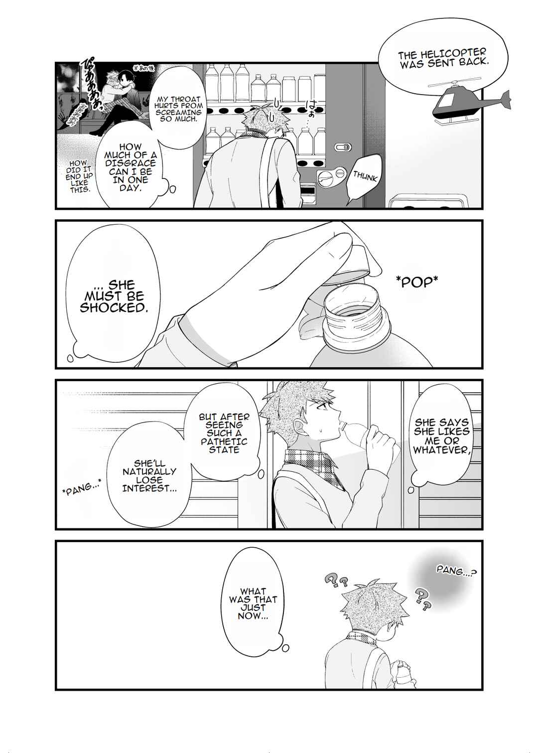 Page 6 Chapter 5 Marumaru na Kanojo ni Dekiaisarete Imasu.