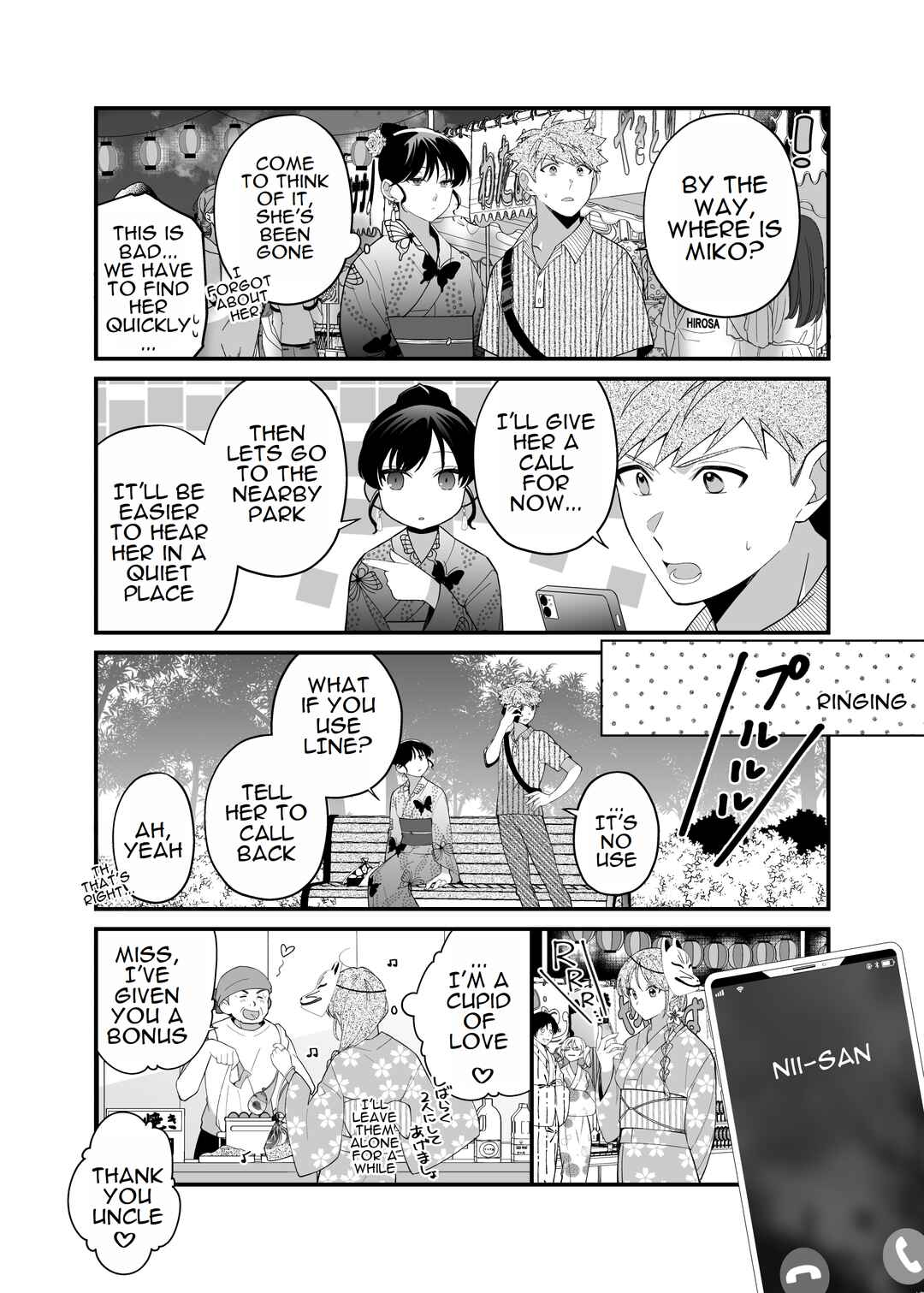 Page 11 Chapter 11.7 Marumaru na Kanojo ni Dekiaisarete Imasu.