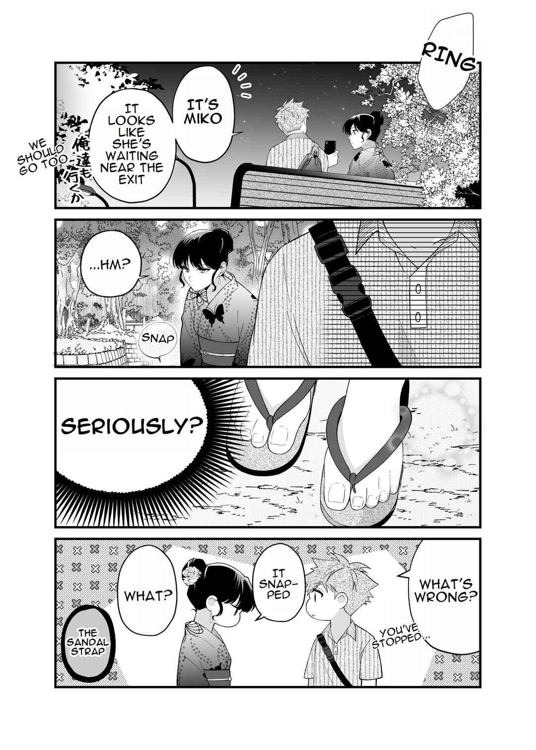 Page 14 Chapter 11.7 Marumaru na Kanojo ni Dekiaisarete Imasu.