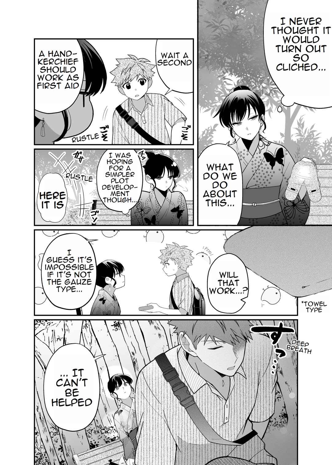 Page 15 Chapter 11.7 Marumaru na Kanojo ni Dekiaisarete Imasu.