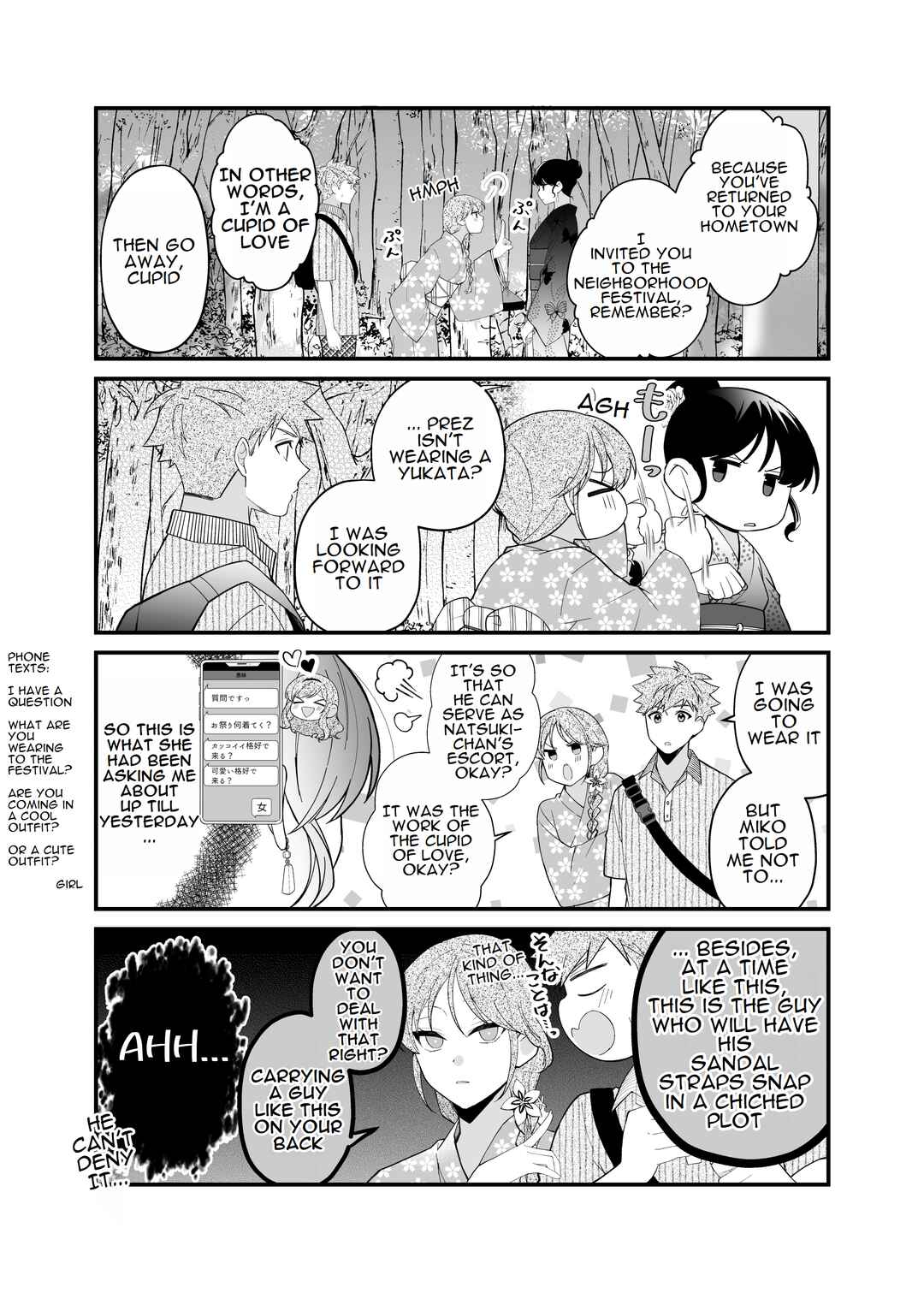 Page 5 Chapter 11.7 Marumaru na Kanojo ni Dekiaisarete Imasu.