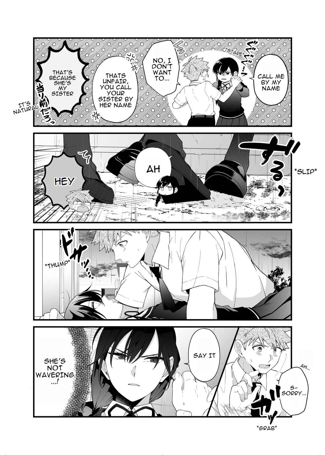 Page 8 Chapter 8 Marumaru na Kanojo ni Dekiaisarete Imasu.