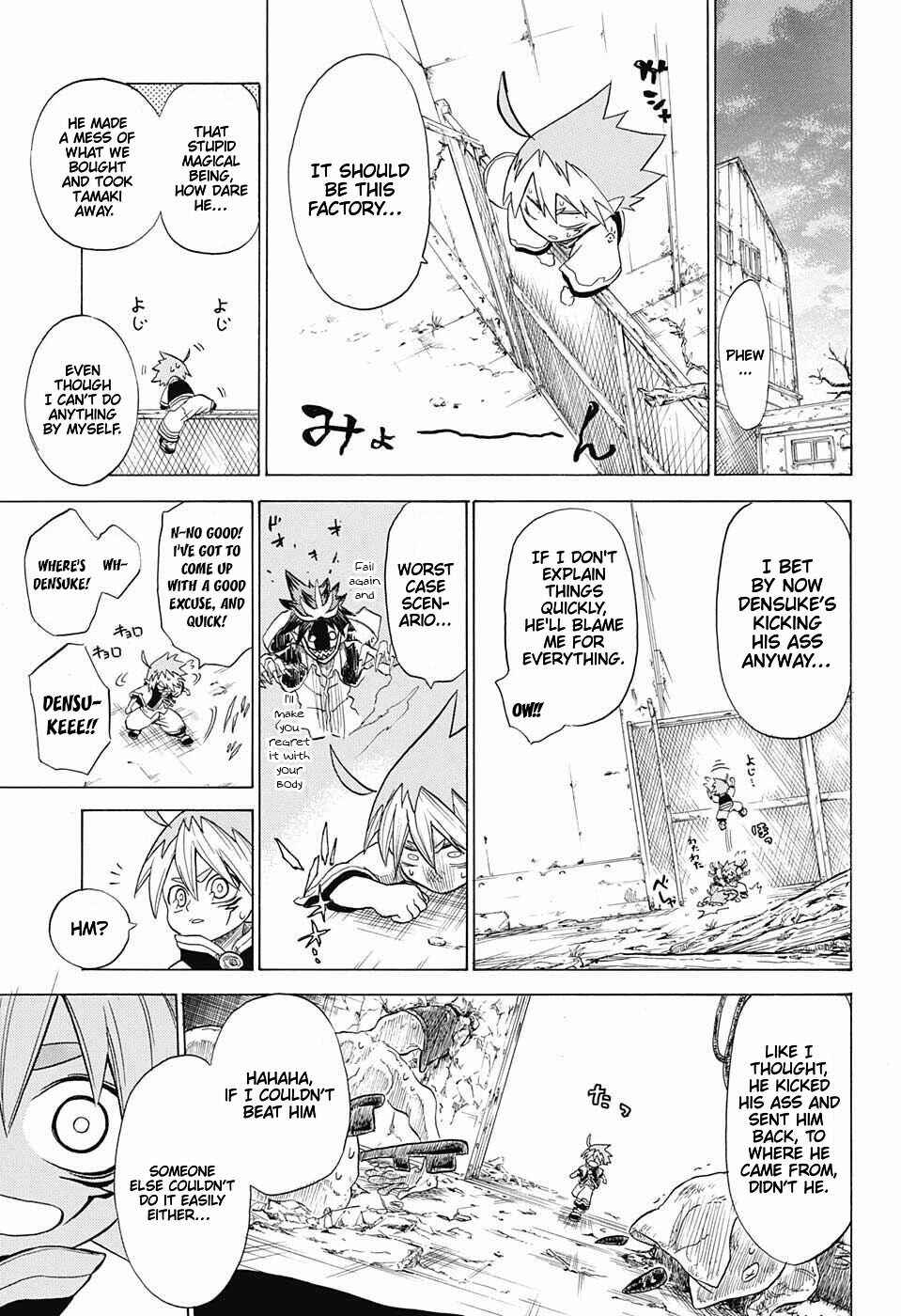 Page 27 Chapter Unknown_075b Jekyll no Tsukaima