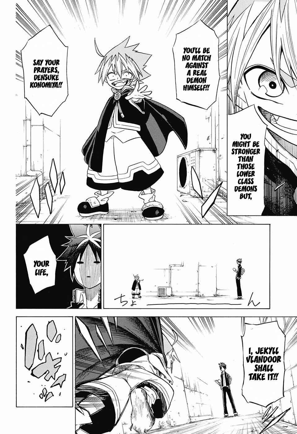 Page 6 Chapter Unknown_075b Jekyll no Tsukaima