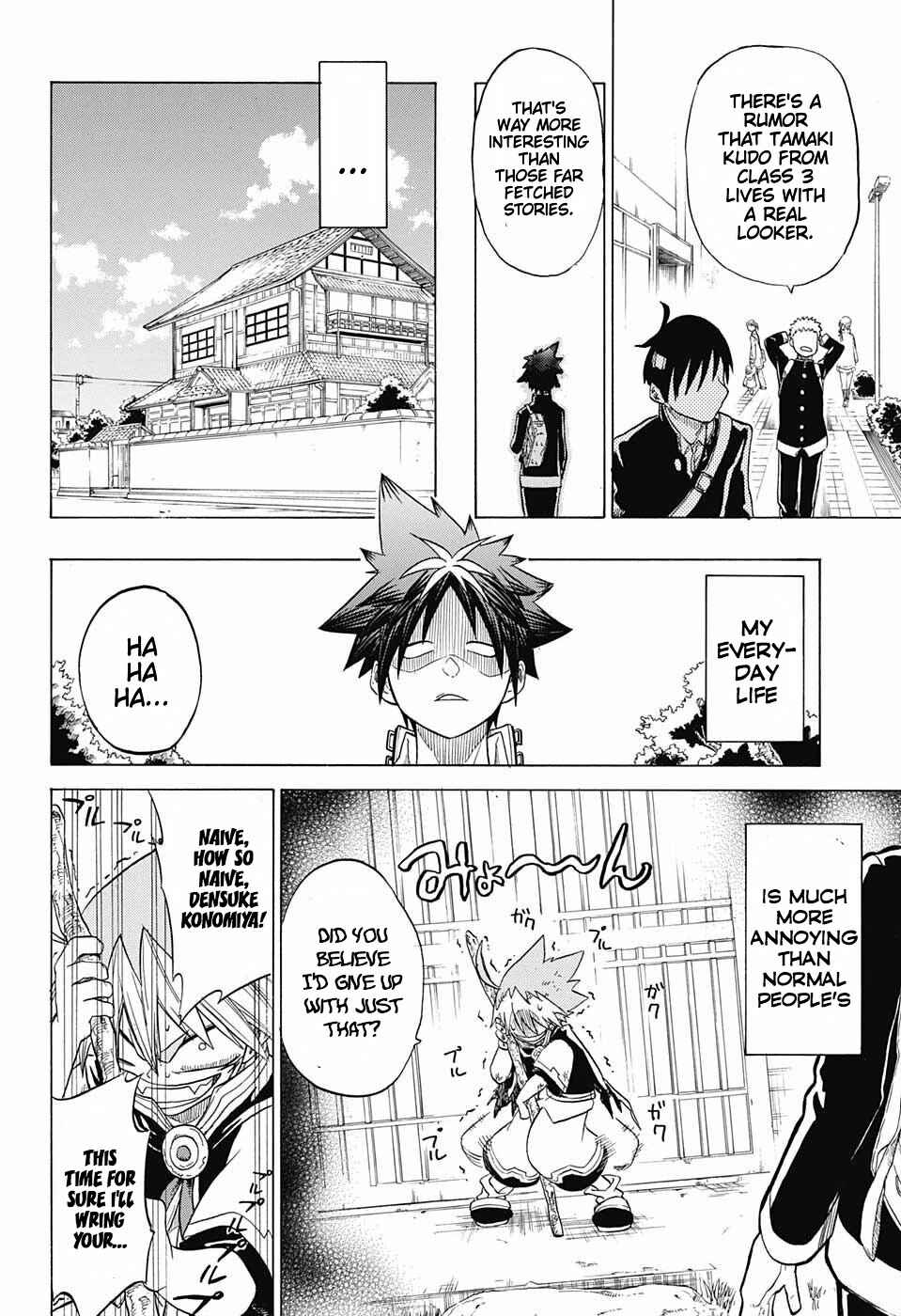 Page 8 Chapter Unknown_075b Jekyll no Tsukaima
