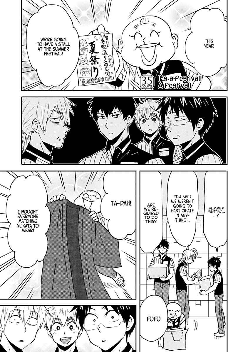 Page 1 Chapter 35 Nietzsche-sensei - Konbini ni, Satori Sedai no Shinjin ga Maiorita